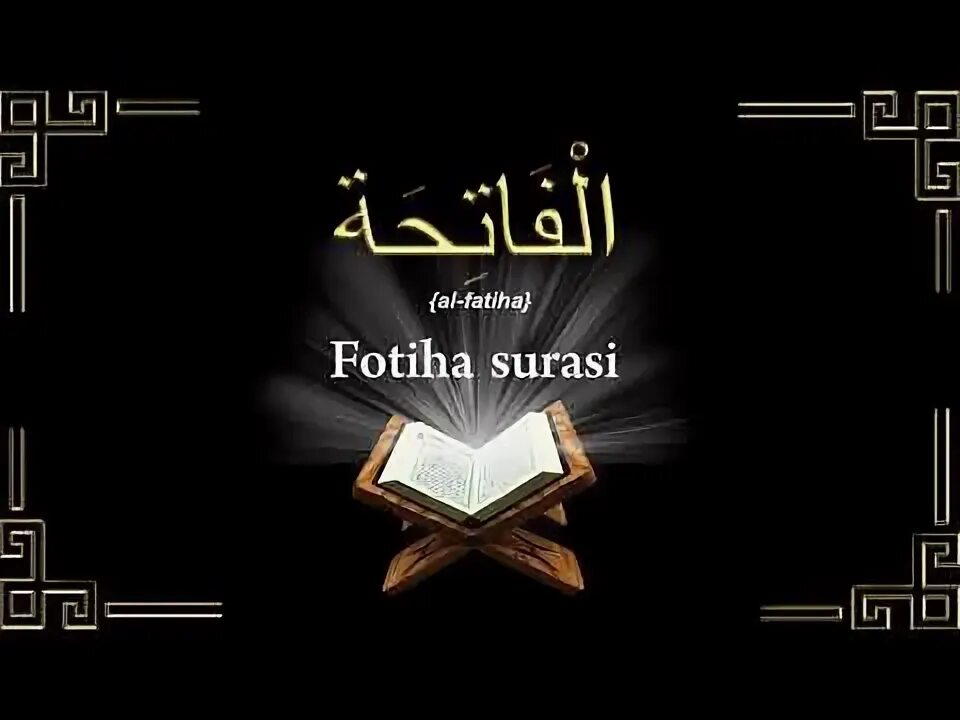 Фотиха сураси таржимаси. Fotiha surasi mp3. Сура фотиҳа. Фотиха сураси mp3. Fotixa surasi uzbek.