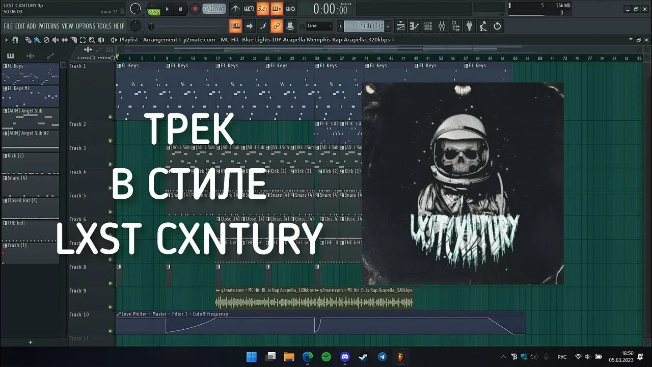 Last century обложка. Афиша lxst cxntury. Lxst cxntury рингтон. Lxst cxntury концерт. Lxst cxntury unity.