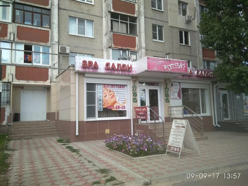 ул владимира невского 30. салон красоты имидж. владимира невского, д. салон красоты владимира невского. воронеж улица владимира невского 19.