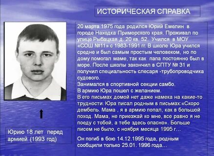 18.12 1963 кто родился из знаменитостей