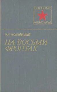 Хренов читать