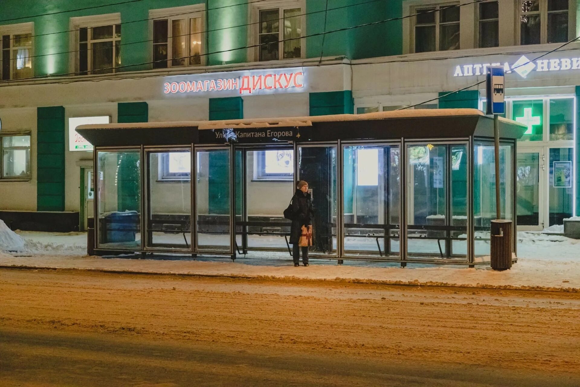 Остановки в мурманске. Остановки в мурманске. Остановки в мурманске. Тёплые останоки мурманск. Новые остановки.