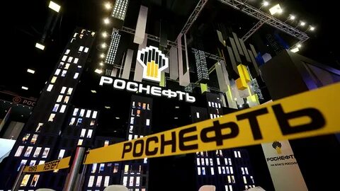 роснефть падает