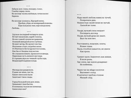 Песня верим в детстве мы календарю текст