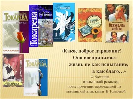 День без вранья
