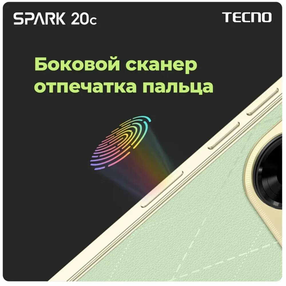 Spark go 2025 процессор. Spark go 2025. techno spark 2025. tecno spark 20c 4/128gb mystery white. текно спарк 20 про.