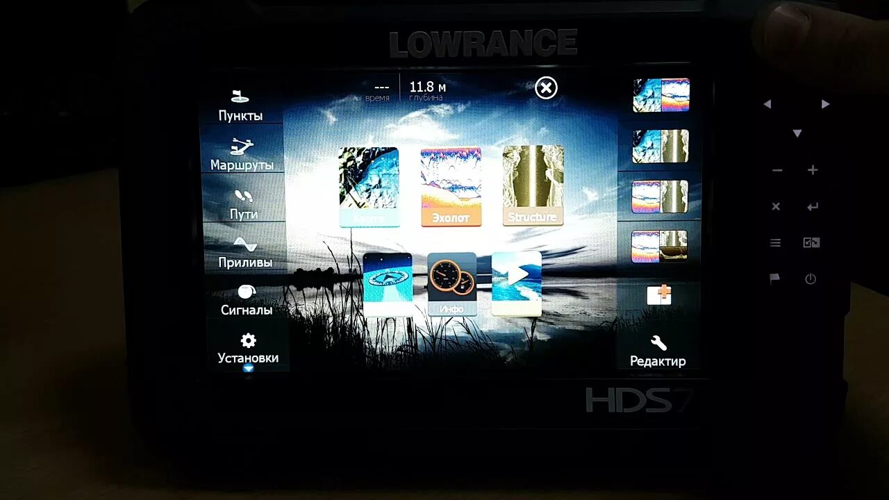 Боковое сканирование Lowrance. Lowrance rs40. Lowrance Elite 5 .at5 карта. Обои Lowrance.