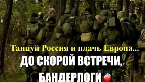 Танцуй европа слова