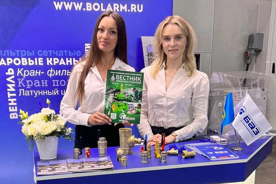 Aquatherm Moscow 2023. Акватерм Крокус Экспо. Выставка Акватерм. Акватерм 2024. Международный конкурс москва 2023