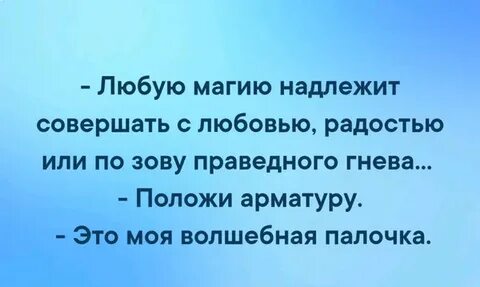Он может быть зловещим или радостным