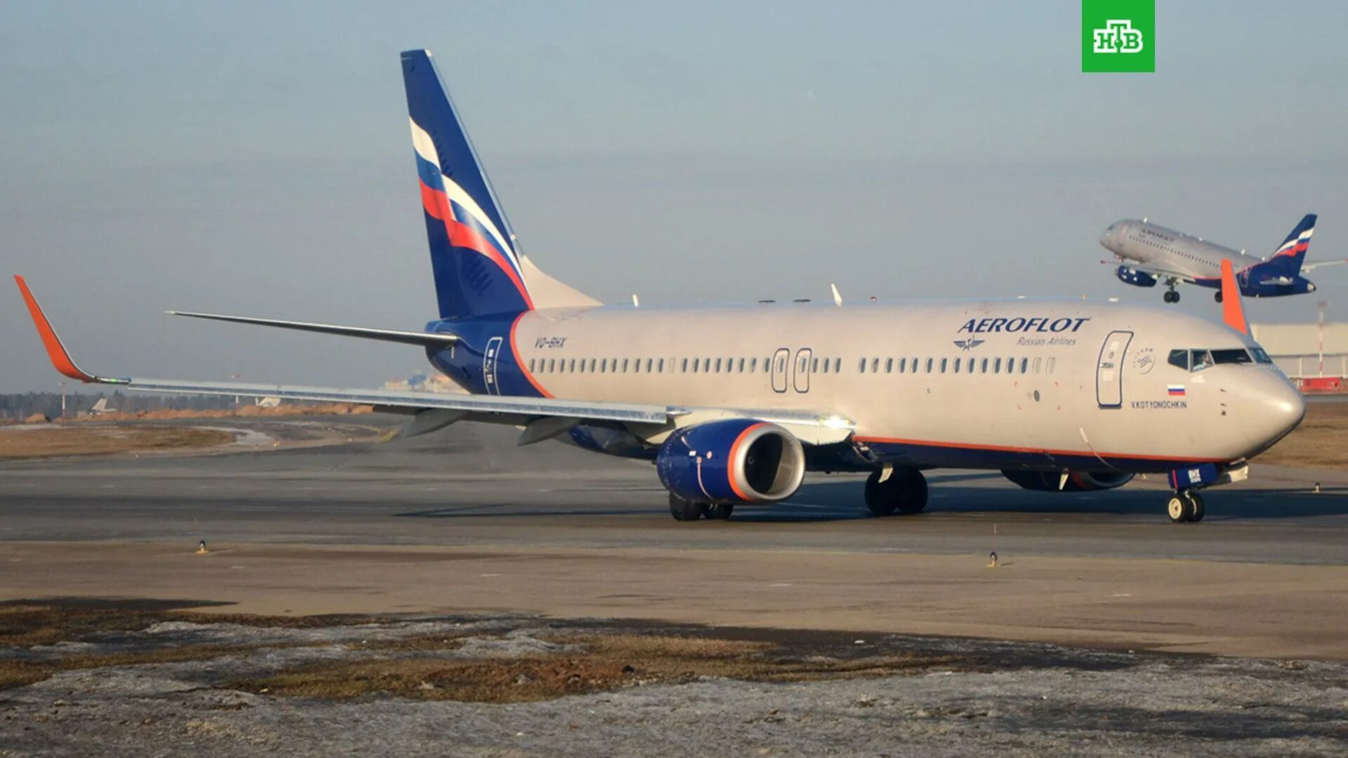 Aeroflot 737. Boeing 737 Аэрофлот. Боинг 737-800. Боинг 737-800 Аэрофлот. Боинг 737 Аэрофлот Россия.