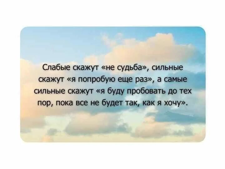 Судьбу нельзя изменить
