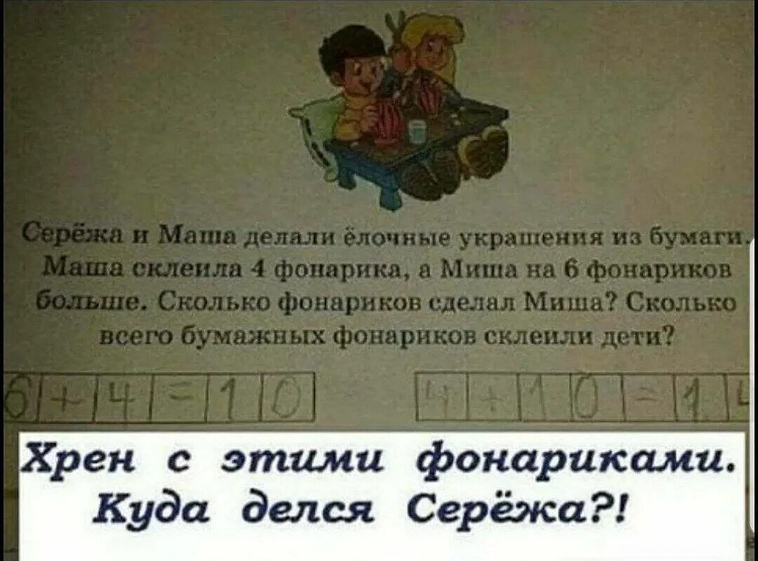 Смешные задачи из учебников. Закон экологии все должно куда то деваться примеры. Головоломка рубль. Откуда в наш дом приходит вода и куда она уходит 1 класс. Откуда берется мусор и куда девается задания для детей.