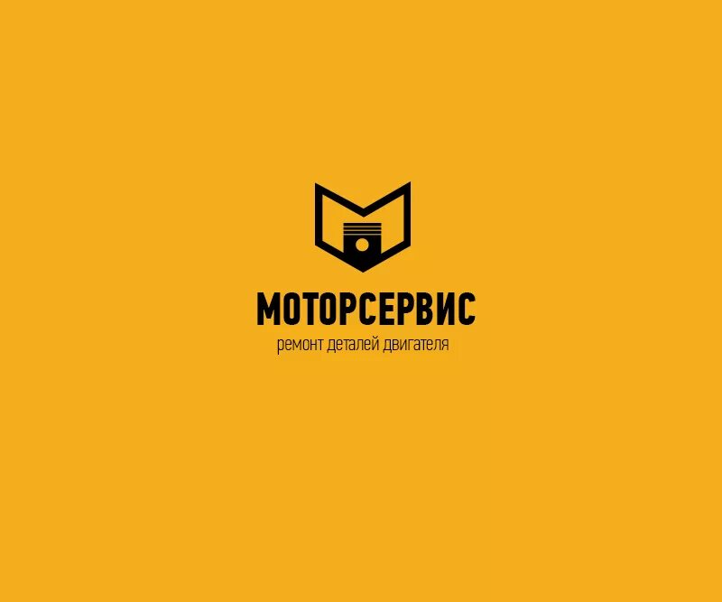 Моторсервис. Уникальные логотипы. ЗАО "Моторсервис". Motorservice Group.