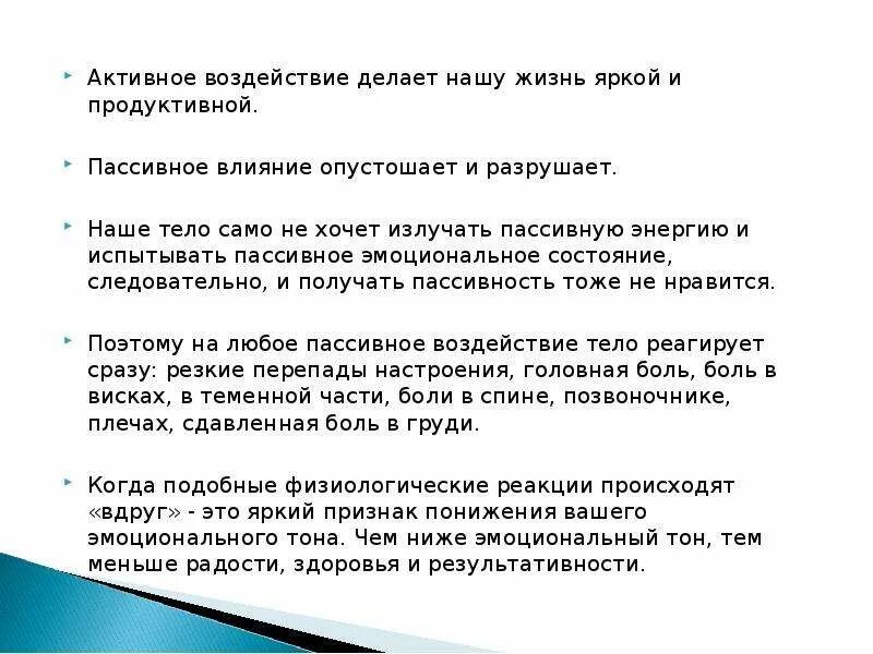 Эмоциональный тон его рассуждений задают троп. Какой троп используется. Сравнение понятие в литературе примеры. Средства выразительности тропы. Основной эмоциональный тон стихотворения.