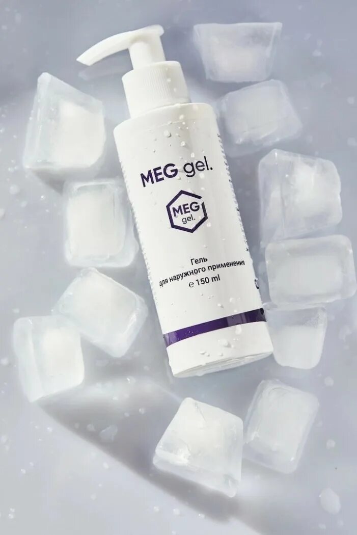 Анестетик meg Gel 30. Meg Gel анестезирующий крем. Meg Gel гель анестетик. Анестезия Мег гель.