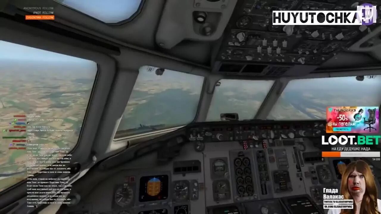 Мы падаем понял вычеркиваю. Диспетчер мы падаем понял. Диспетчер мы падаем понял вычеркиваю. Алло диспетчер мы падаем оригинал. Диспетчер мы падаем понял.