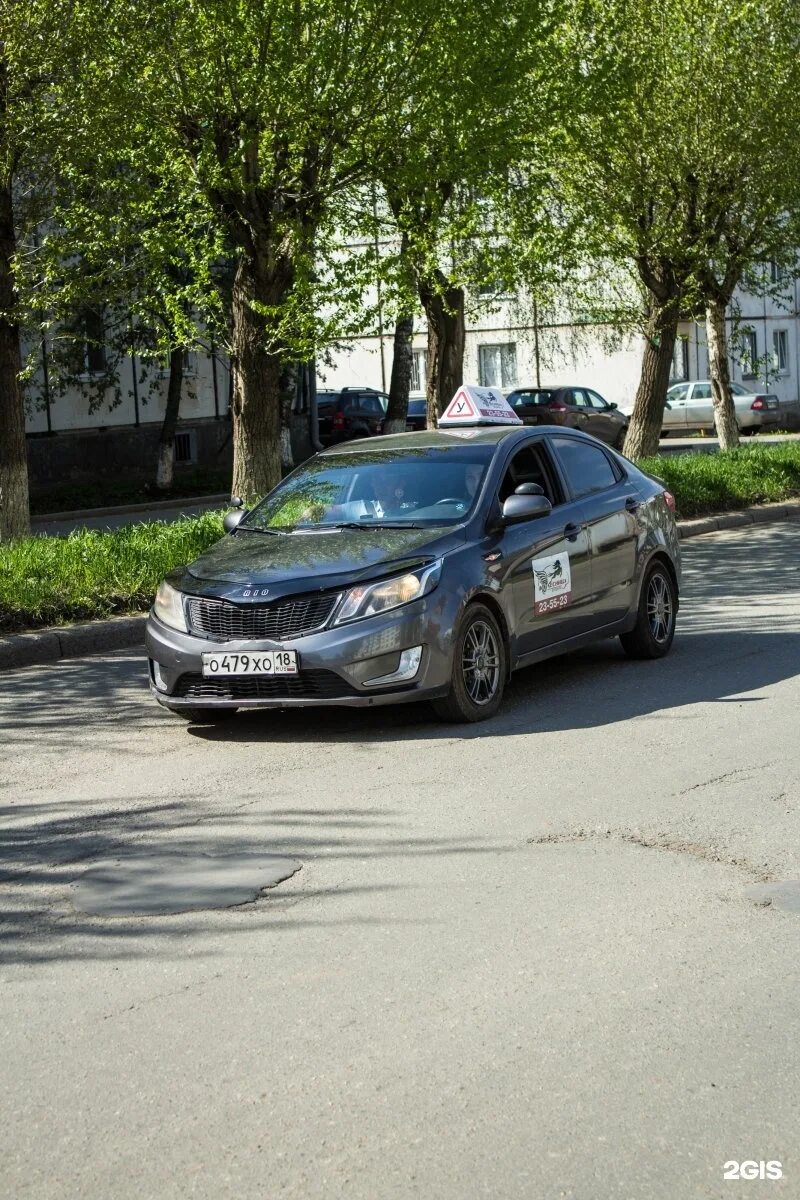 Колесница автосервис. Автошкола колесница ижевск. Автошкола колесница. Тойота автошкола колесница фото. Автошкола альфа ижевск.