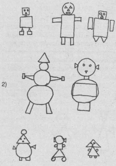 Рисунок человека из геометрических фигур. Геометрический рисунок человека тест. Геометрический рисунок человека тест. Геометрический рисунок человека тест. Рисунок человека из геометрических фигур.