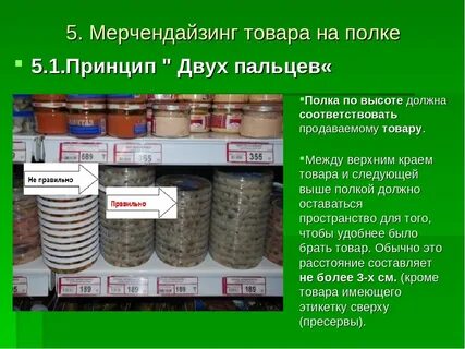 Продукция получена