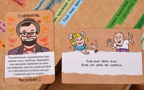 Делают карты на других людей