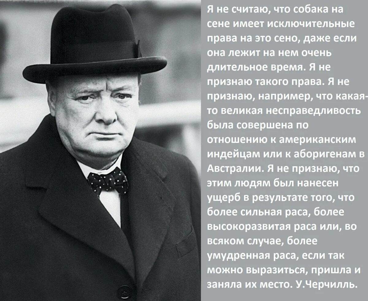 И имеют более высокий. Черчилль правление. Черчилль в 1919 году. Уинстон Черчилль про капитализм. Высказывания Черчилля.