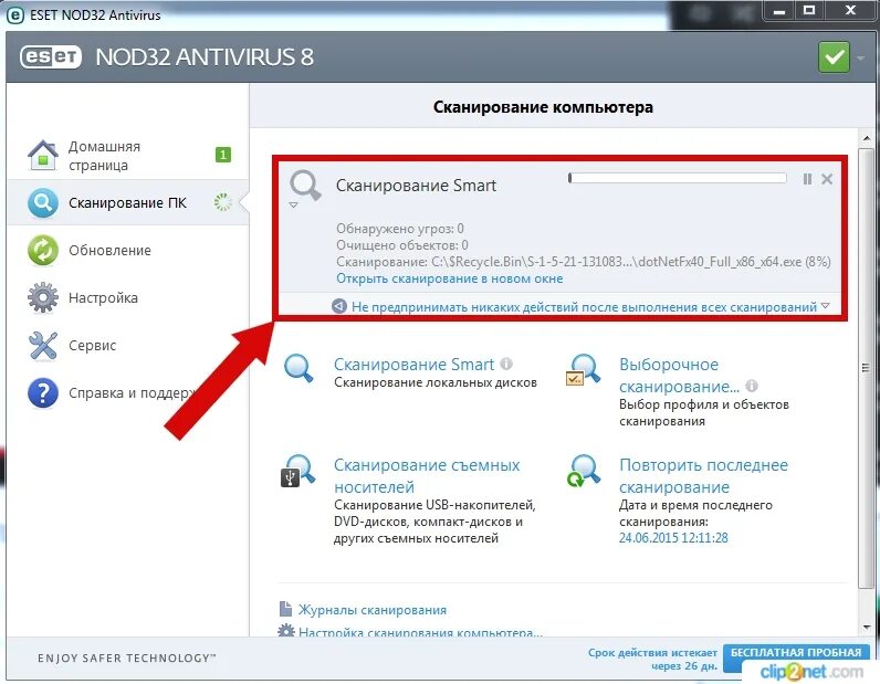 Как удалить nod32 с компьютера. Eset nod32 сканирование. тестирование компьютера на вирусы nod32. быстрое сканирование компьютера. eset управление компьютером.