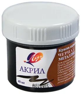 Акрил это