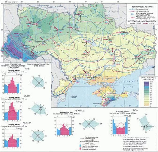 Климат Украины карта. Климатическая карта Украины. Украина климата Украины карта. Климатическая карта Украины подробная.