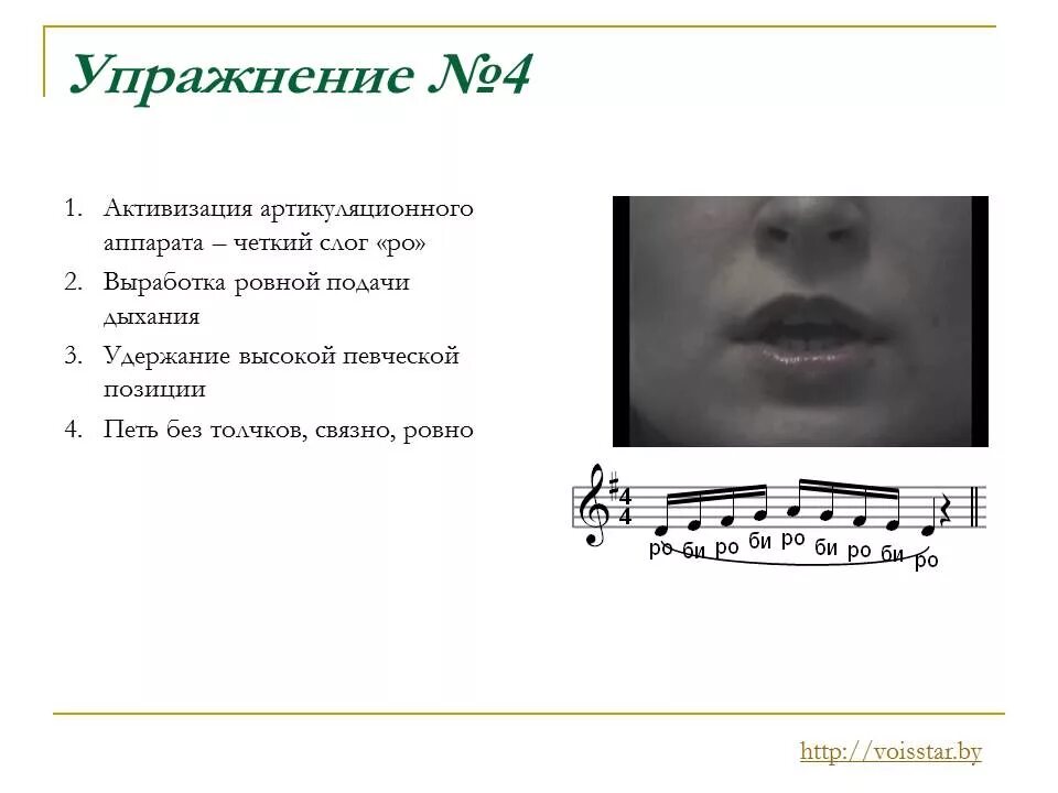 Упражнения для звука ч для детей. Постановка звука с. Проработка звуков. Схема артикуляции звука ш. Звук в артикуляция звука.