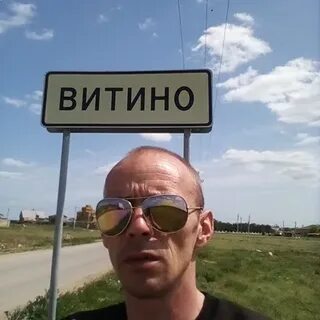 Люди балка