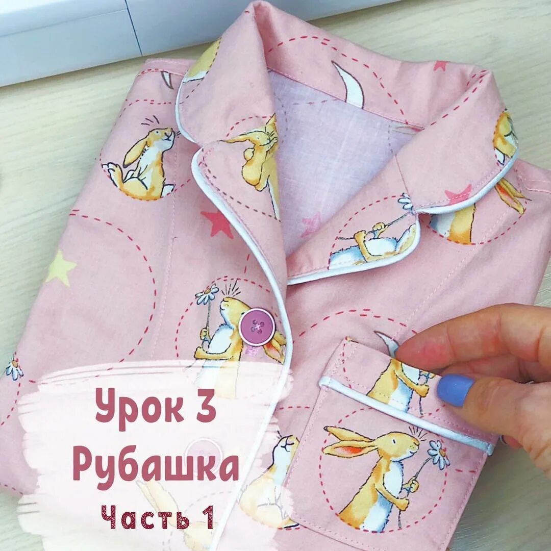 Мама шила малышу сайт. Халат сара мама шила малышу. Мама шила малышу. Мама шила малышу сайт. Все книги алины шаймуратовой шитье.