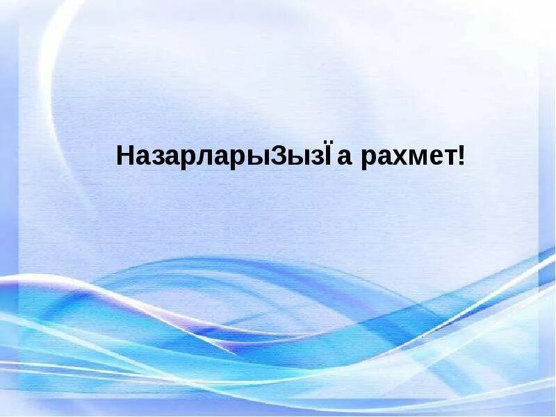 Научно практическая конференция 4 класс. Научно практическая работа. Научно-практическая конференция шаг в будущее. Научная практическая работа. Шаг в будущее презентация.