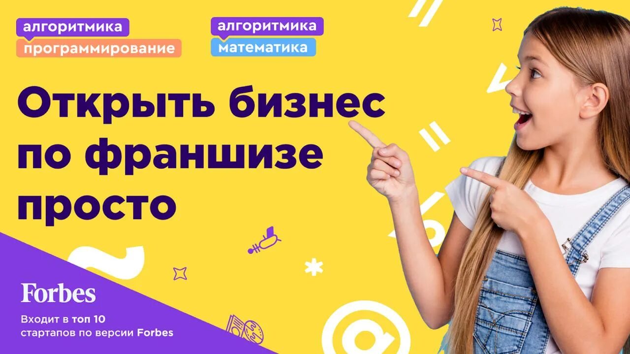 Пройти алгоритмику
