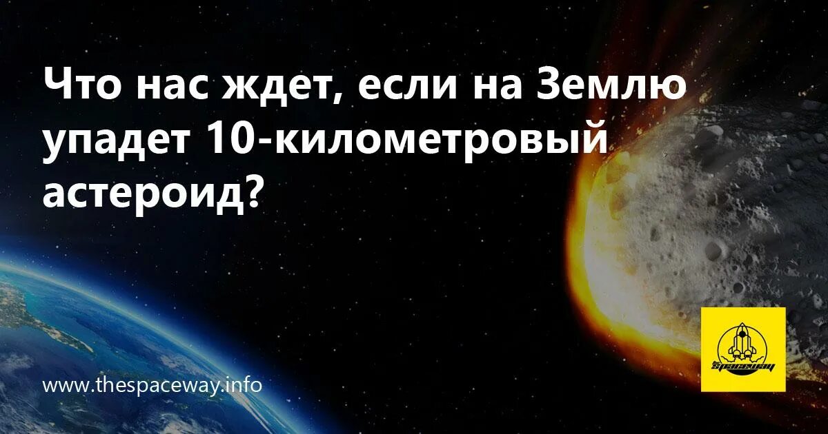 Почему мы не падаем с земли
