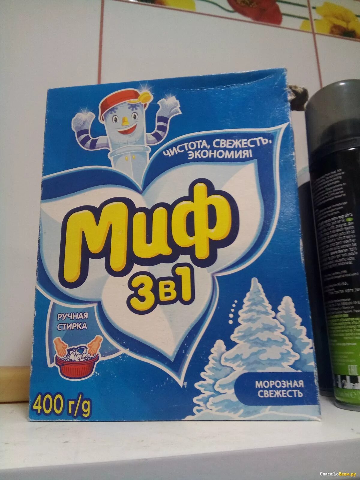 Очень хороший порошок. Дорогой стиральный порошок. Реакция на стиральный порошок. Стиральные порошки maxima. Стиральный порошок с овечкой.