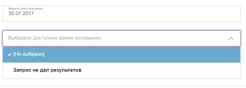 Ваш запрос не дал результатов. Не дает результат. Нет результата. Нет результатов поиска скрин.