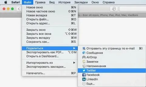 Как закрыть сразу все вкладки в сафари