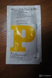 Порошок в желтой упаковке