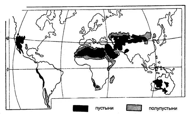 Пустыни и полупустыни на контурной карте России. Пустыни и полупустыни географическое положение на карте. Карта пустынь и полупустынь России.