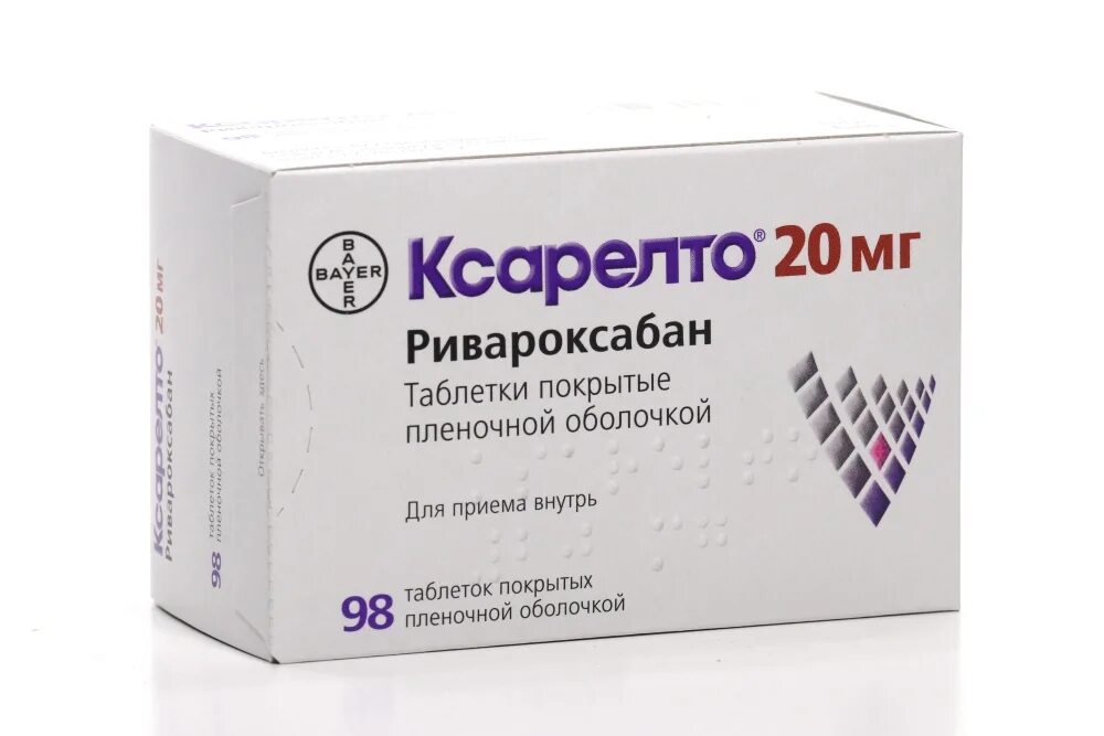 Как правильно принимать ксарелто. Ксарелто ривароксабан 20мг. Ксарелто 90 шт. Ривароксабан 20 мг.