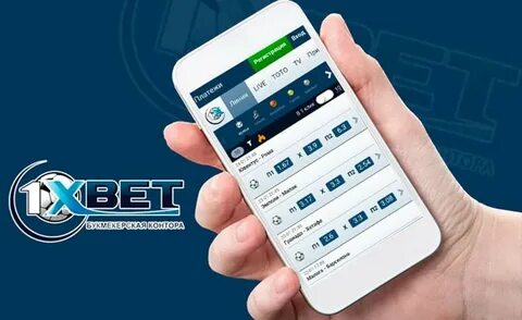 Bookmaker app