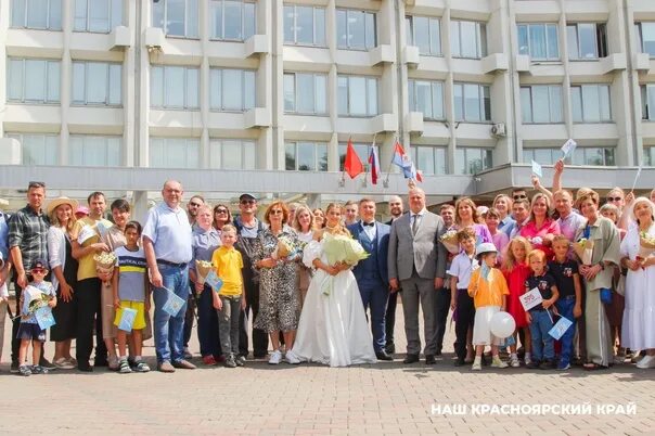 Семейный конкурс. День семьи в красноярске 2024. Конкурс семья года. Конкурс семья года. Семейный конкурс.