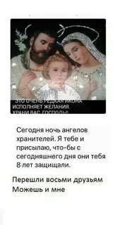 Перейти на 8 минут