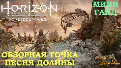 Row память