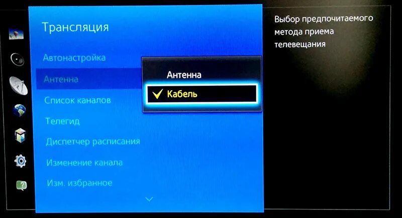 Кабельные параметры поиска для телевизора самсунг смарт ТВ. Кабельные параметры телевизор самсунг. Кабельные параметры поиска самсунг смарт ТВ. Параметры поиска цифровых каналов на телевизоре самсунг.