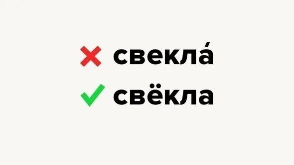 Не сможем прийти как пишется. Бармен ударение. Придти. Прийти или придти как правильно. Как правильно пишется слово прийти или придти.