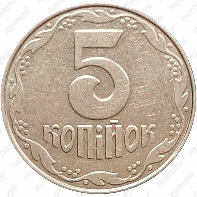 5 копеек 45. 5 Копеек 2004. Украинская монета 5 копеек. Монета 5 копеек 2004 года. Украинские монеты 5 копеек 2004.