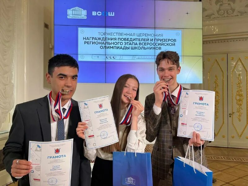 молодежь из беларуси. награждение победителей. диплом призера олимпиады. беларусь нация. академия талантов всош региональный.