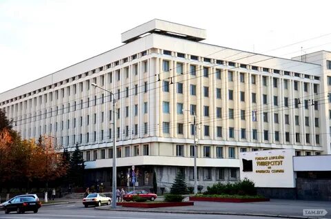 Факультеты университета скорины